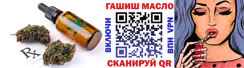 закладки Горняк Печенье с ТГК конопля