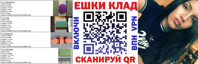 Ecstasy VHQ  Горняк 