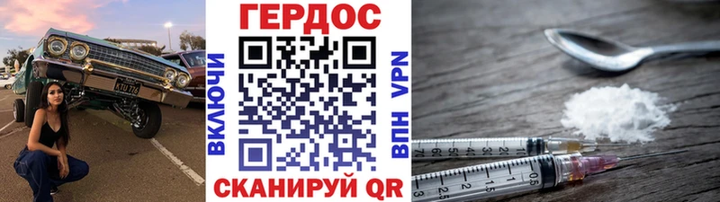 где купить наркоту  Горняк  ГЕРОИН Афган 