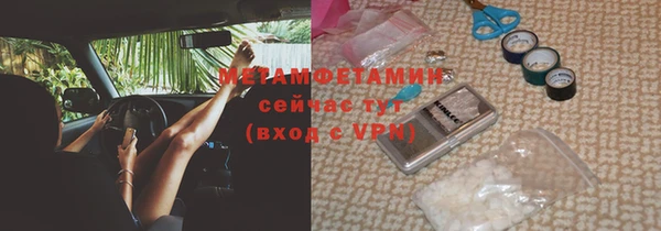 прущая мука Бугульма