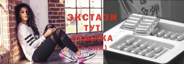 прущая мука Бугульма