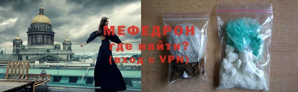 прущие крисы Бородино