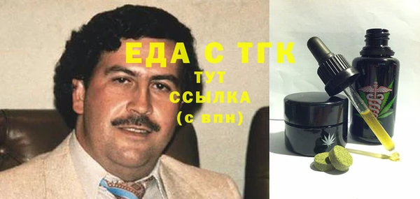 прущие крисы Бородино