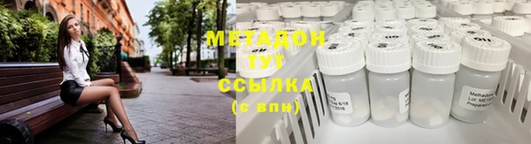 амф Богородицк