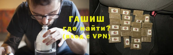 синтетический гашиш Рославль