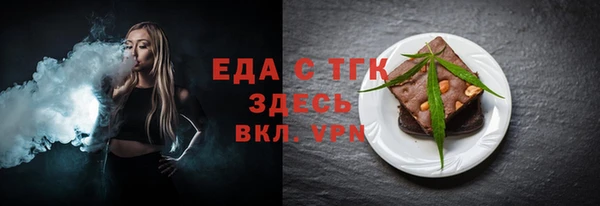 прущая мука Бугульма