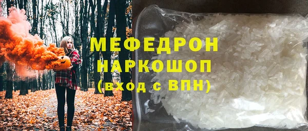 спайс Ростов