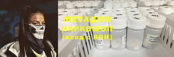 ГАЛЛЮЦИНОГЕННЫЕ ГРИБЫ Россошь