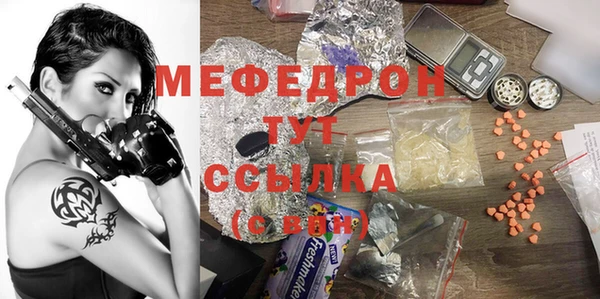 метадон Бронницы
