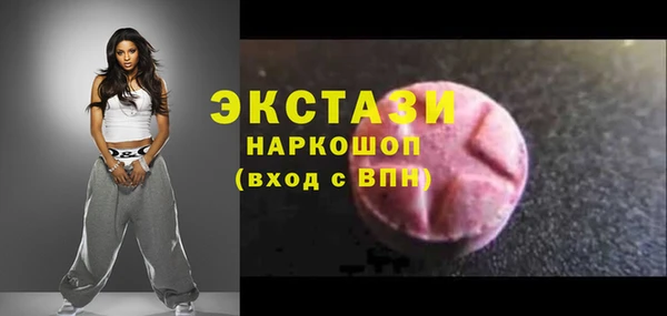 синтетический гашиш Рославль