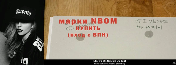 ГАЛЛЮЦИНОГЕННЫЕ ГРИБЫ Россошь