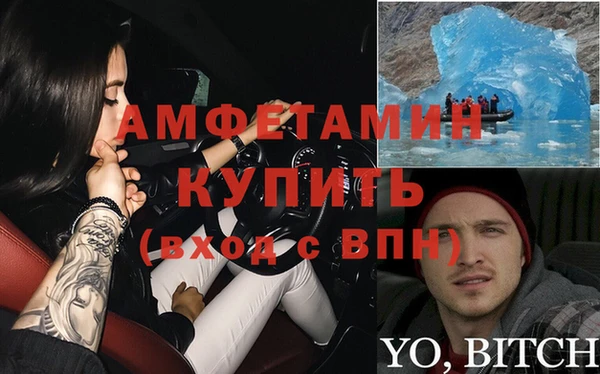 прущая мука Бугульма
