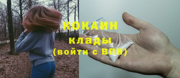 метадон Бронницы