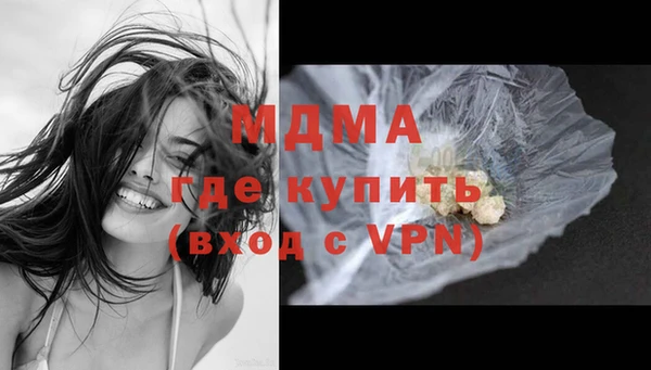 ГАЛЛЮЦИНОГЕННЫЕ ГРИБЫ Россошь