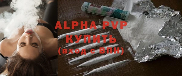 метадон Бронницы