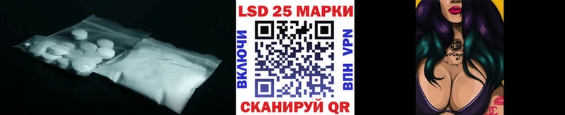 купить мориарти официальный сайт Лсд 25 экстази кислота Горняк