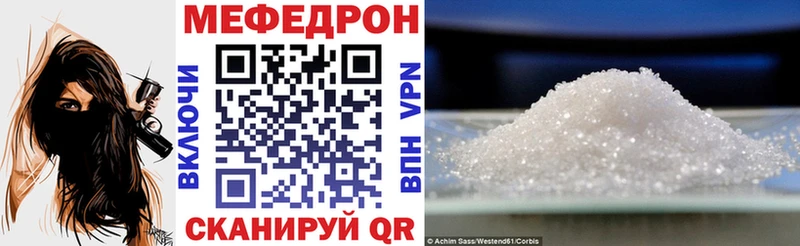 Меф 4 MMC  Горняк 