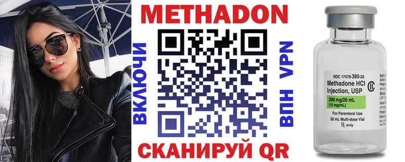 МЕТАДОН VHQ  Горняк 