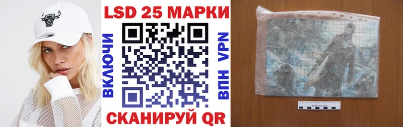 Наркотические марки 1,8мг  где купить наркоту  Горняк 